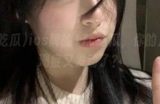 ios牌的17c吃瓜,你的八卦饥渴症又发动了?