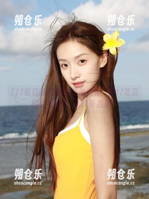 深夜食堂的绝秘：在17吃瓜网看奇葩事，永久等我来！