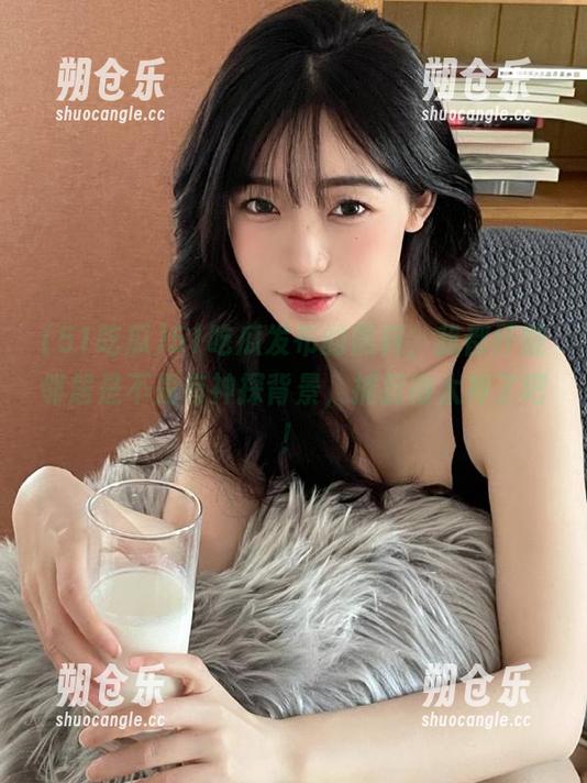 51吃瓜 51吃瓜发布的黑料,我都怀疑邻居是不是有神探背景,捕捉得太神了吧!