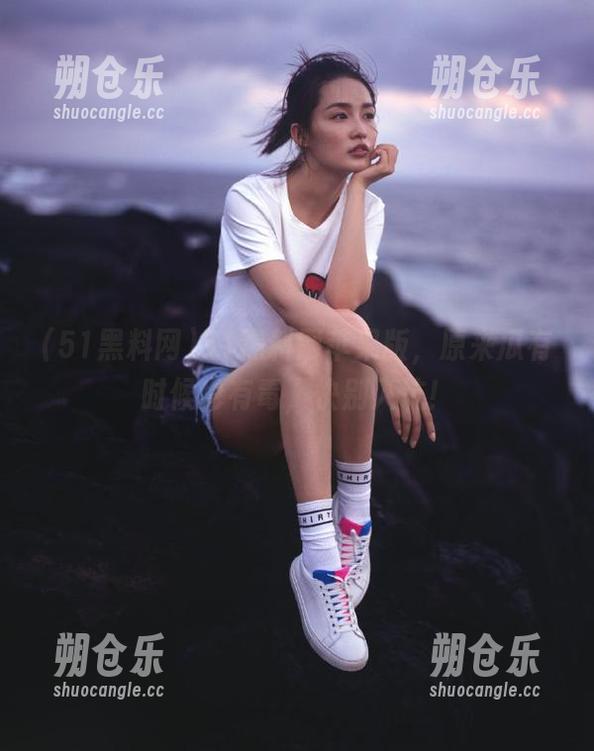 51黑料网 51黑料网苹果版,原来瓜有时候也有毒,快别入坑!