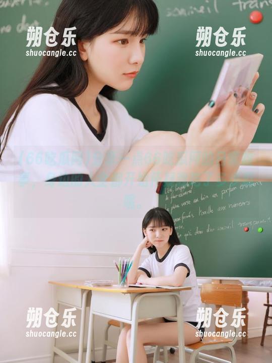分享一点66吃瓜网的日常故事，身边的人全都开始怀疑我吃了多少瓜呢。