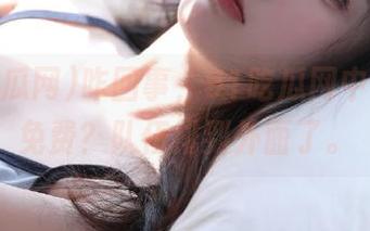 咋回事，91吃瓜网中心居然免费？队伍排到外面了。
