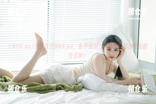 998.su 只要打开998.su,永不迷路,八卦和浪荡的灵魂都在召唤!