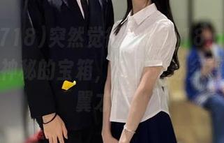 突然觉得yule718.net网页就像个神秘的宝箱，打开来必须得小心翼翼才行！