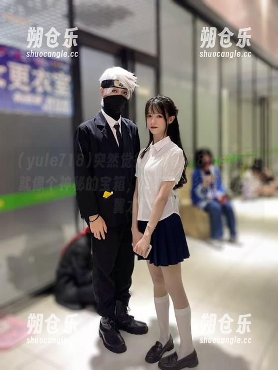 yule718 突然觉得yule718.net网页就像个神秘的宝箱,打开来必须得小心翼翼才行!