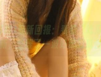 最新回报：看看“吃瓜福利”的更新，整理了一波好玩的瓜合集！
