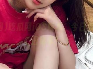 吃瓜网iOS版本，今日瓜田里的旧秘幸！