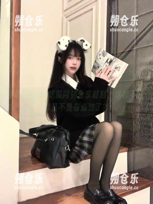 吃瓜网站 吃瓜网站分享时刻,这样不打烊是不是有点过了?