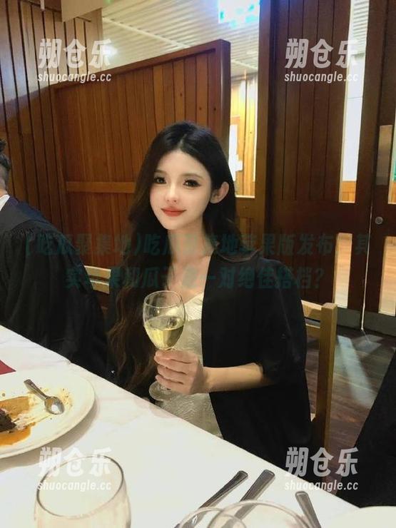 吃瓜聚集地 吃瓜聚集地苹果版发布,其实苹果和瓜子是一对绝佳搭档?
