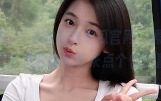 关注海角吃瓜官网,黑料如潮的日子总能给你带来点个性惊喜。