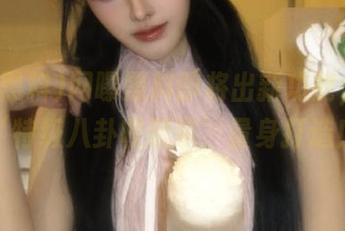 网曝黑料即将出新功能，专为‘特级八卦收藏家’量身打造！