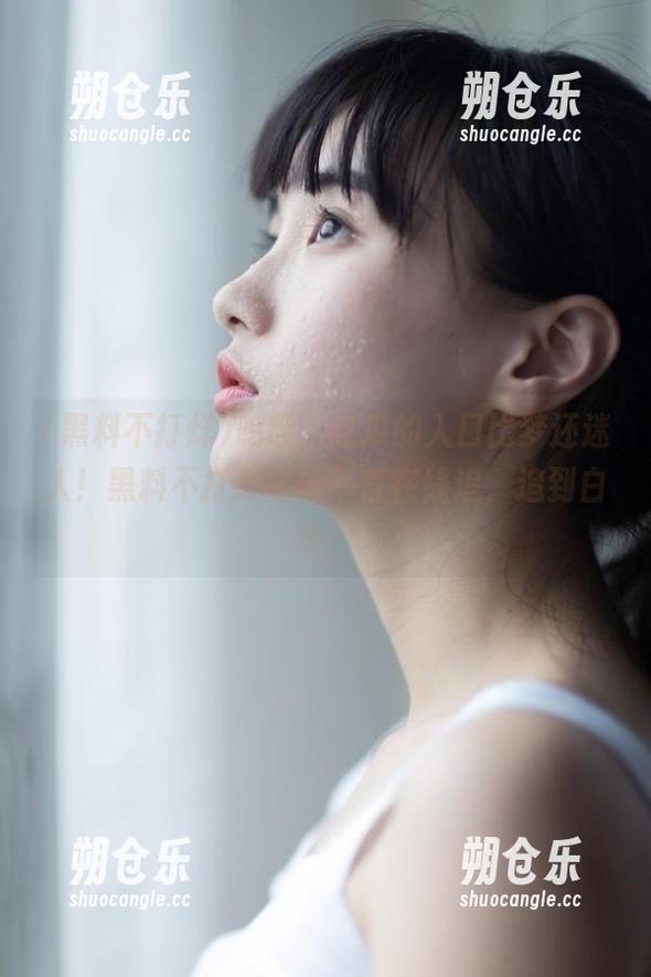呜哇，这瓜的入口比梦还迷人！黑料不打烊可以一直在线追，追到白头！