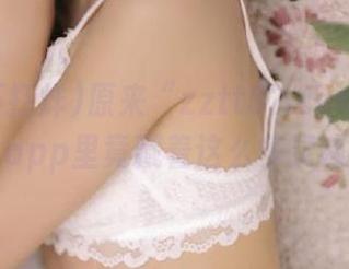 原来“zztt52.ccm黑料不打烊”app里竟藏着这么多灵魂鸡汤！