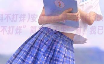 安卓系统跟“zztt35.ccm黑料不打烊”简直是天生一对,我已经陷进去了。