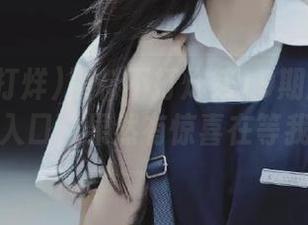黑料不打烊第19期:悄悄打开入口,果然有惊喜在等我?