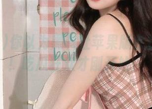 你以为黑料社苹果版会打烊?错!吃瓜狂欢才刚开始!